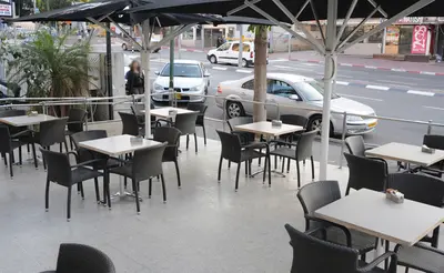 Aroma Espresso Bar ארומה אספרסו בר