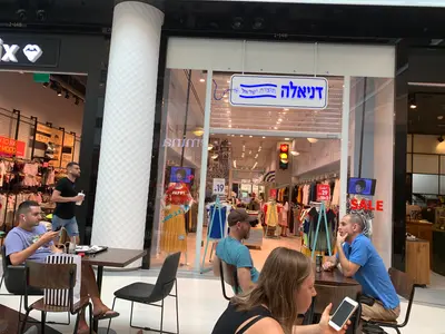 Aroma Espresso Bar ארומה אספרסו בר