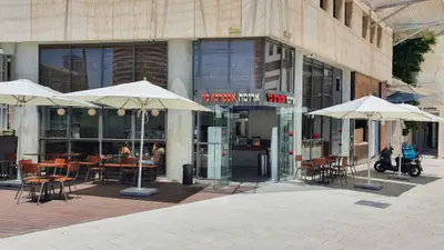 Aroma Espresso Bar ארומה אספרסו בר