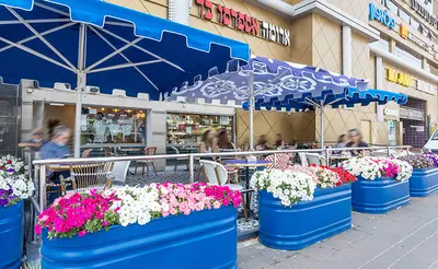 Aroma Espresso Bar ארומה אספרסו בר