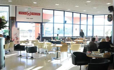 Aroma Espresso Bar ארומה אספרסו בר