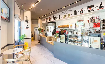 Aroma Espresso Bar ארומה אספרסו בר