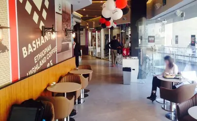 Aroma Espresso Bar ארומה אספרסו בר