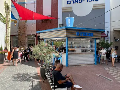 B-Fresh בי-פרש