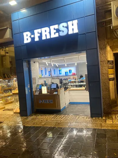 B-Fresh בי-פרש