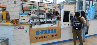 B-Fresh בי-פרש