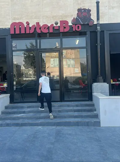 מיסטר B10 דימונה