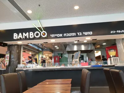 Bamboo Sushi