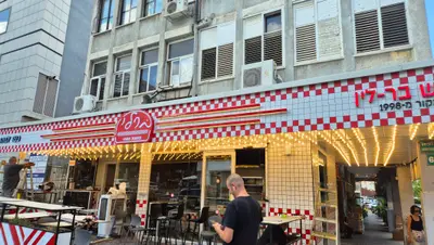 'Berlin' Burger Joint