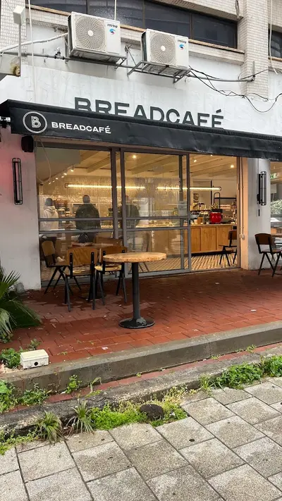ברדקפה | BREADCAFE