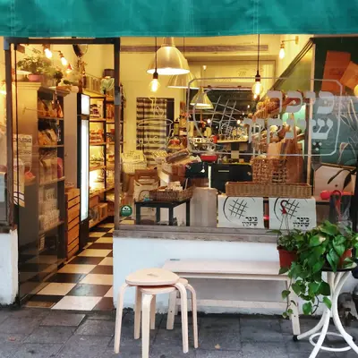 Bread shop Lechem Tushia