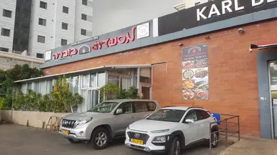 Bukhara Restaurant