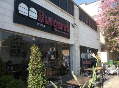 Burgerim בורגרים