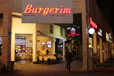 Burgerim בורגרים