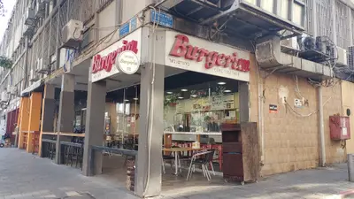 Burgerim Carlebach Tel Aviv