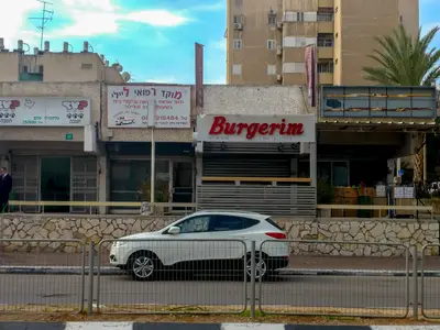 Burgerim Lod