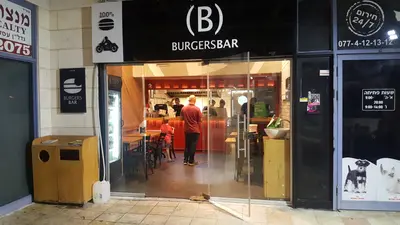 Burgers Bar