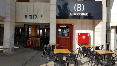 Burgers Bar