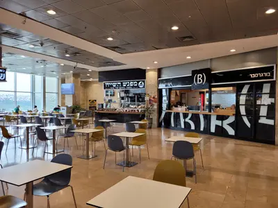 Burgers Bar Hadassah Ein Kerem