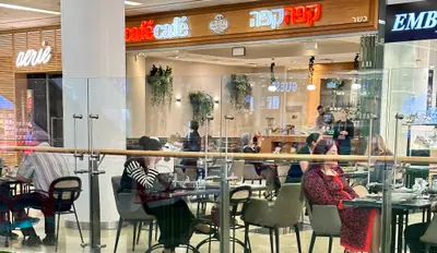 Café café