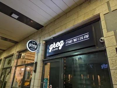 Cafe Greg