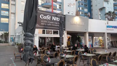 Cafe Nitza
