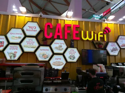Cafe Wifi קפה ווי פיי