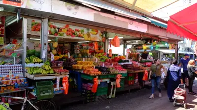 Carmel Market