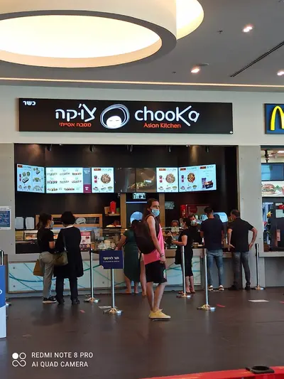 Chooka