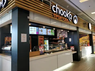 Chooka