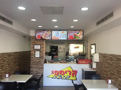 Crispy Pizza
