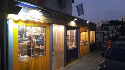 David's Falafel