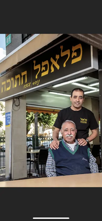 Falafel Hatuka
