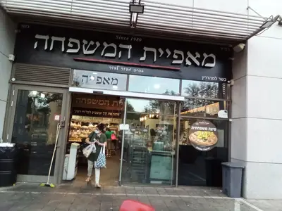 Family Bakery