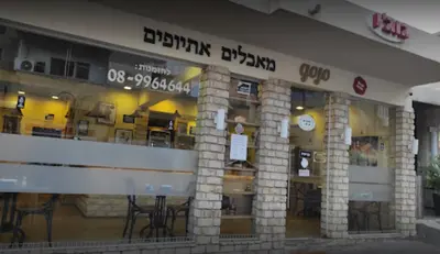 Gojo Restaurant