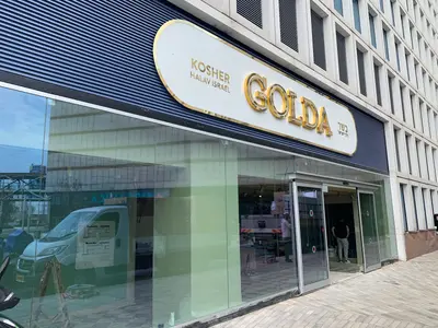 Golda