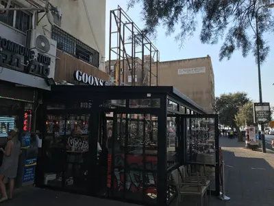 Goons - גונס פיצה ובירה