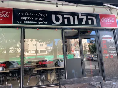 Habaget halohet