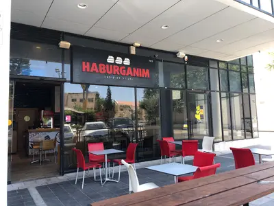 HaBurganim