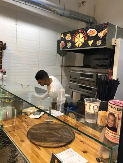 Hagush (The Bloc) Pizzeria