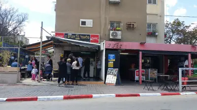 פלאפל הכרם
