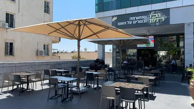 הלו תימן