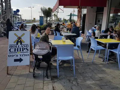 Holland Chips הולנד צ׳יפס