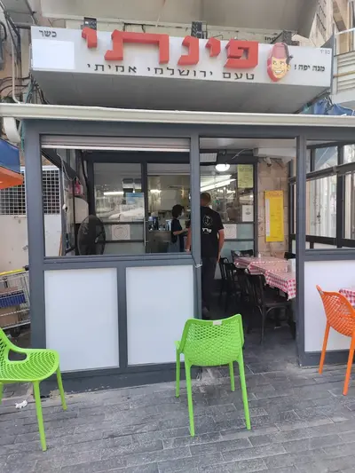 Hummus Pinati