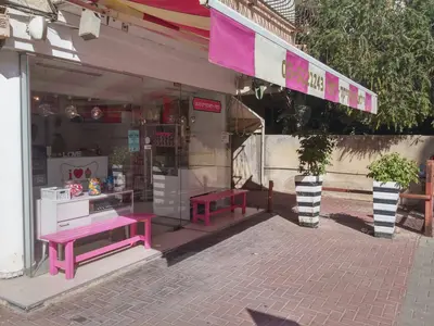 I Love Cupcakes