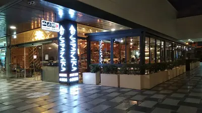 Japanika