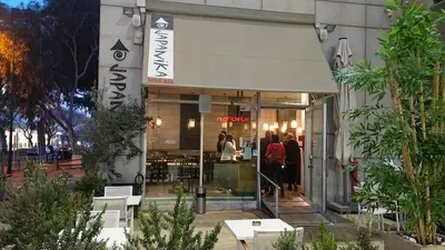 ג׳פניקה