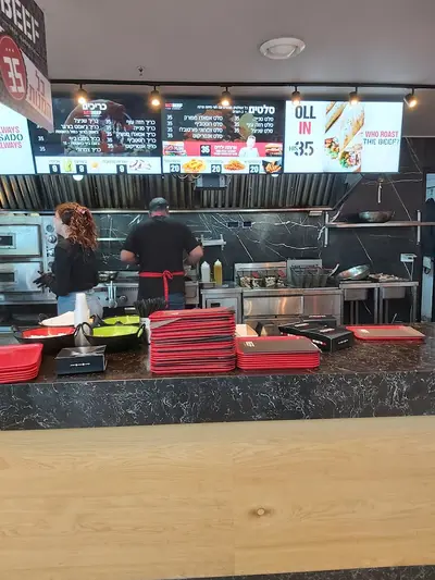 Just Beef ג׳אסט ביף
