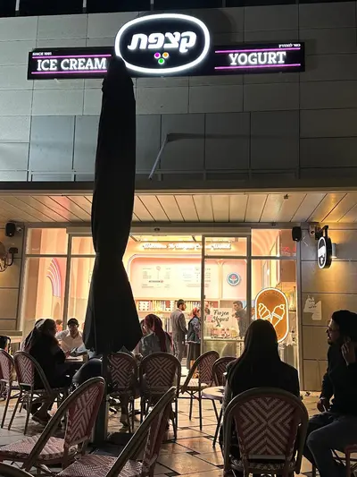 קצפת