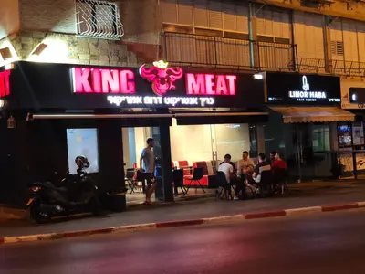 קינג מיט